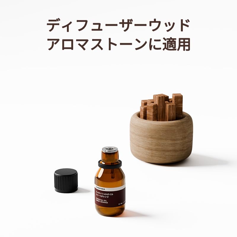 エッセンシャルオイル テクスチャーレンス 第6版 Amazon | CHINNTEIKA 甘いオレンジの単方エッセンス、室内用家庭用長